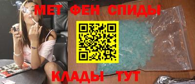 spice Кандалакша