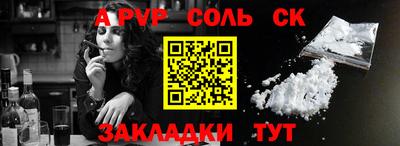 мдма Канаш