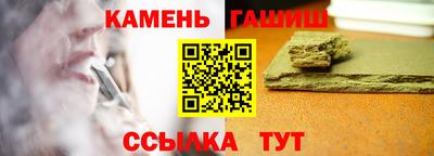 мдма Канаш