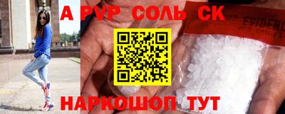 амфетамин Камышлов