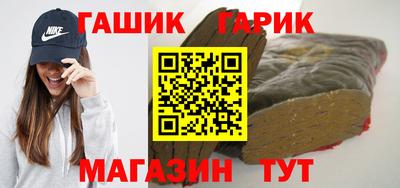 мдма Канаш