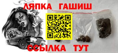 spice Кандалакша