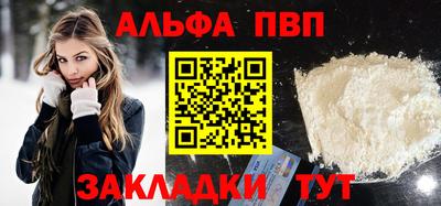 мдма Канаш
