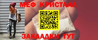 мдма Канаш