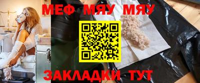 мдма Канаш