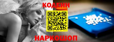 мдма Канаш