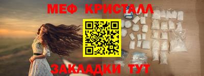 spice Кандалакша