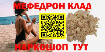 spice Кандалакша