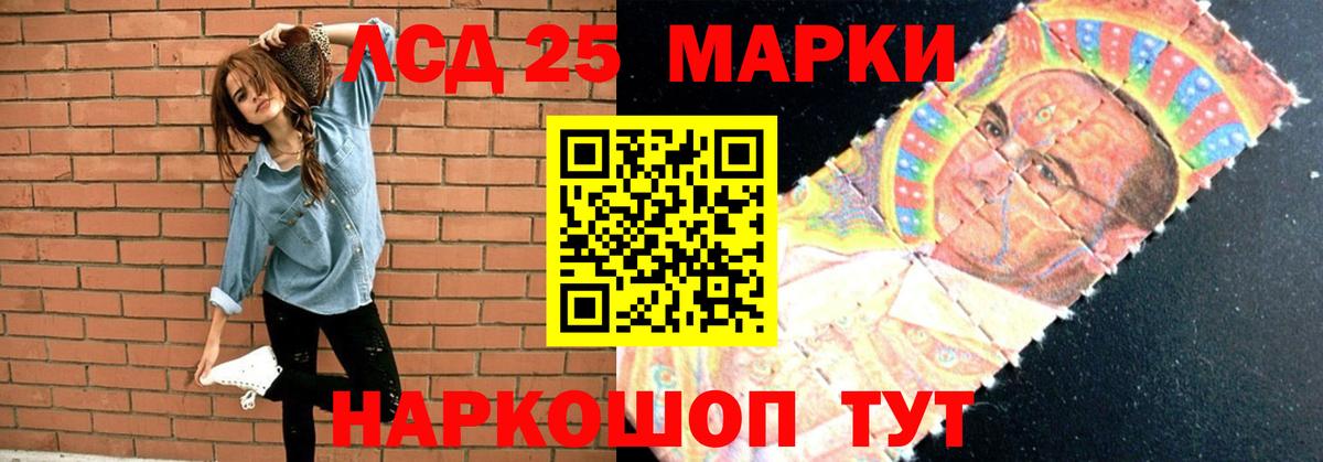 Лсд 25 экстази ecstasy  Вход с VPN  Саяногорск 