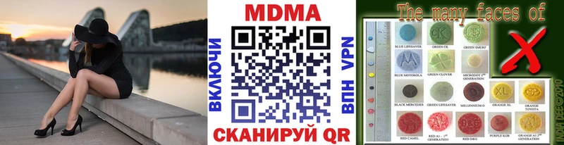 закладки  Саяногорск  MDMA молли 