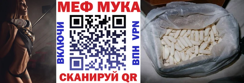 сколько стоит  Саяногорск  mega ссылки  Мефедрон мука 