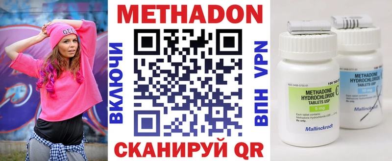 omg ссылки  Саяногорск  МЕТАДОН кристалл 