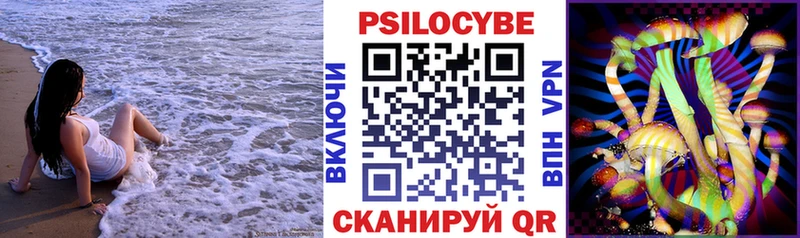 нарко площадка телеграм  Саяногорск  Псилоцибиновые грибы GOLDEN TEACHER 