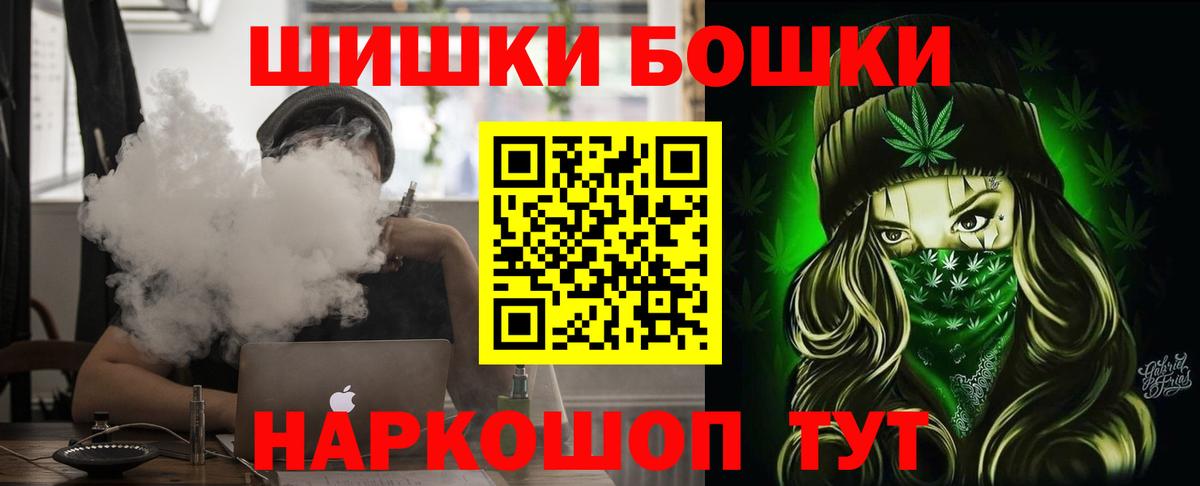 Каннабис THC 21% Саяногорск