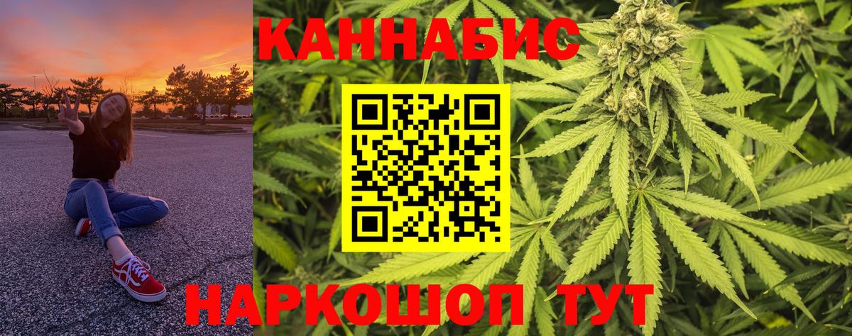 Марихуана планчик  МАРИХУАНА тримм  Саяногорск  Вход с VPN  Марихуана Bruce Banner 